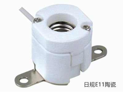 Lamp Holder,Lamp accessories
